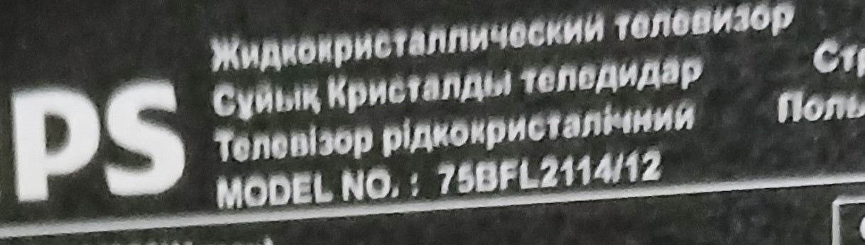 Philips 75BFL2114/12 televisie, zwart, 75 inch